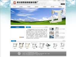 廈門易爾通網(wǎng)絡科技 深耕閩西南，打造一站式營銷服務生態(tài)