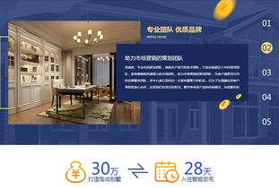 康達集團 輕鋼別墅加盟的高清圖景與技術(shù)推廣服務全景解析