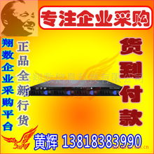 上海翔數(shù)信息科技服務器與工作站產(chǎn)品全覽及專業(yè)技術(shù)推廣服務