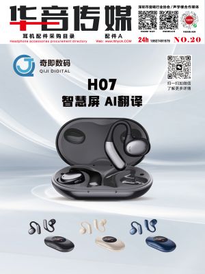 華音傳媒 深耕廣告設計與整合營銷，驅動品牌價值多維綻放