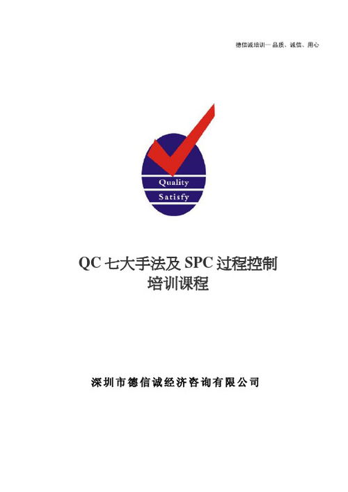 德信誠(chéng)經(jīng)濟(jì)咨詢(xún)專(zhuān)業(yè)資料大全 打造精品文庫(kù)，賦能經(jīng)濟(jì)信息咨詢(xún)