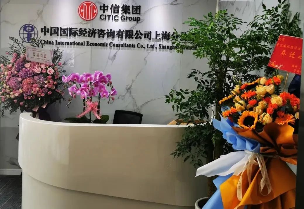 長江集團(tuán)入駐于楊浦濱江 新勢啟航，激發(fā)城市引擎新動能